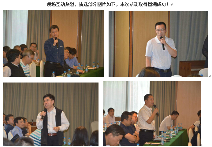 尊龙凯时(中国游)官方网站