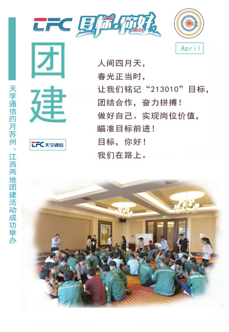 尊龙凯时(中国游)官方网站