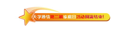 尊龙凯时(中国游)官方网站
