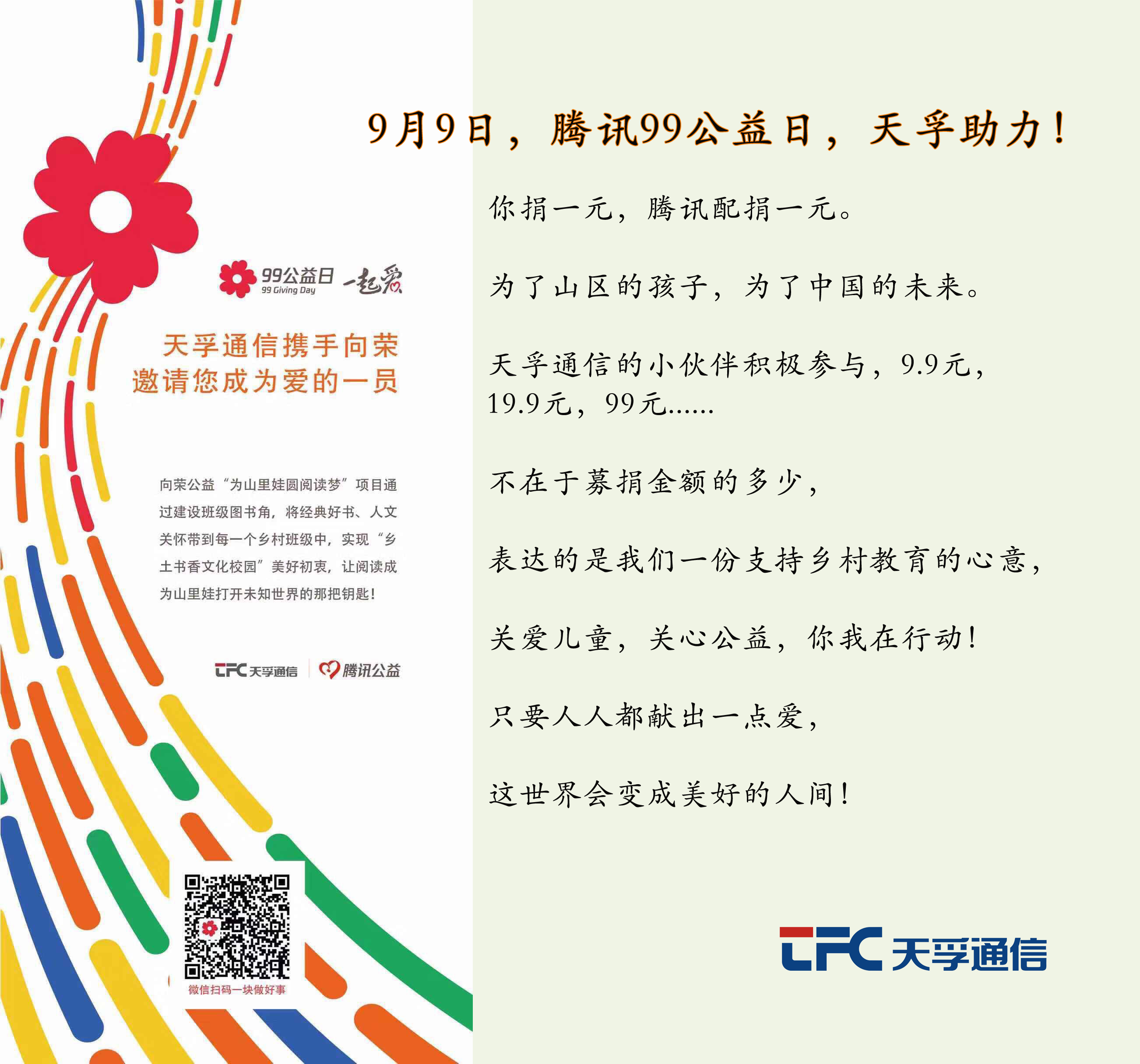 尊龙凯时(中国游)官方网站