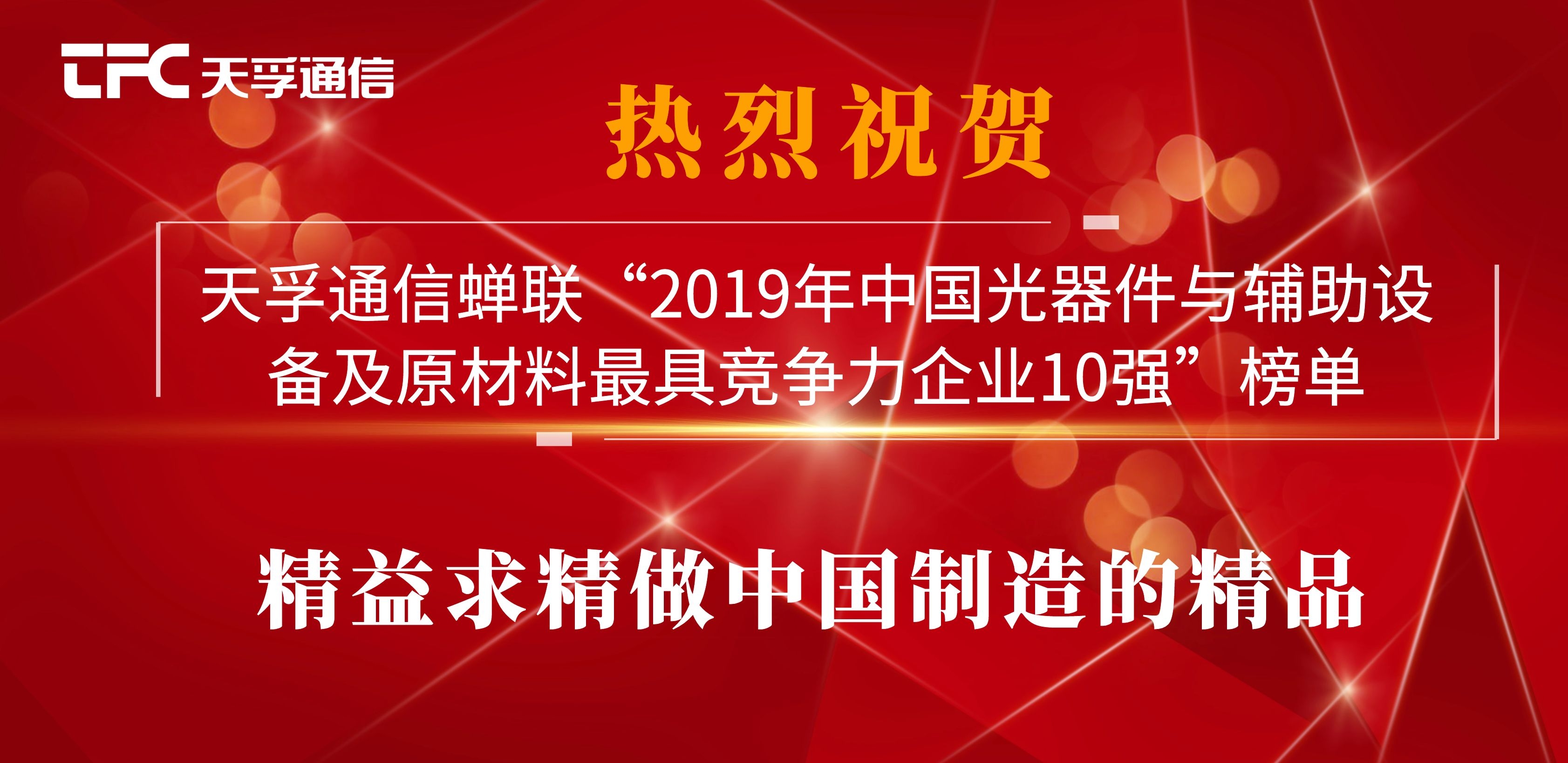 尊龙凯时(中国游)官方网站