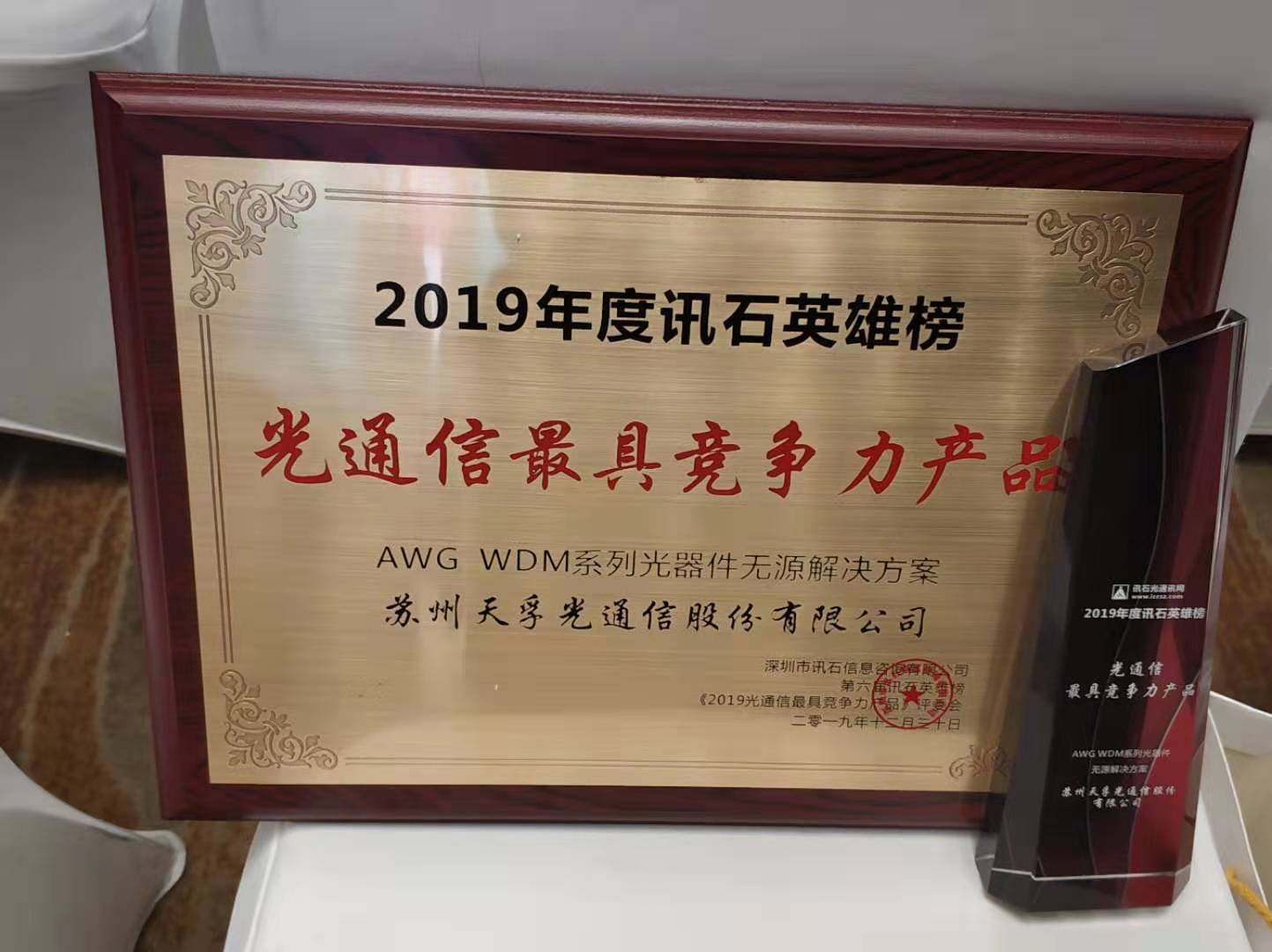 20200106094402_54878 尊龙凯时(中国游)官方网站
