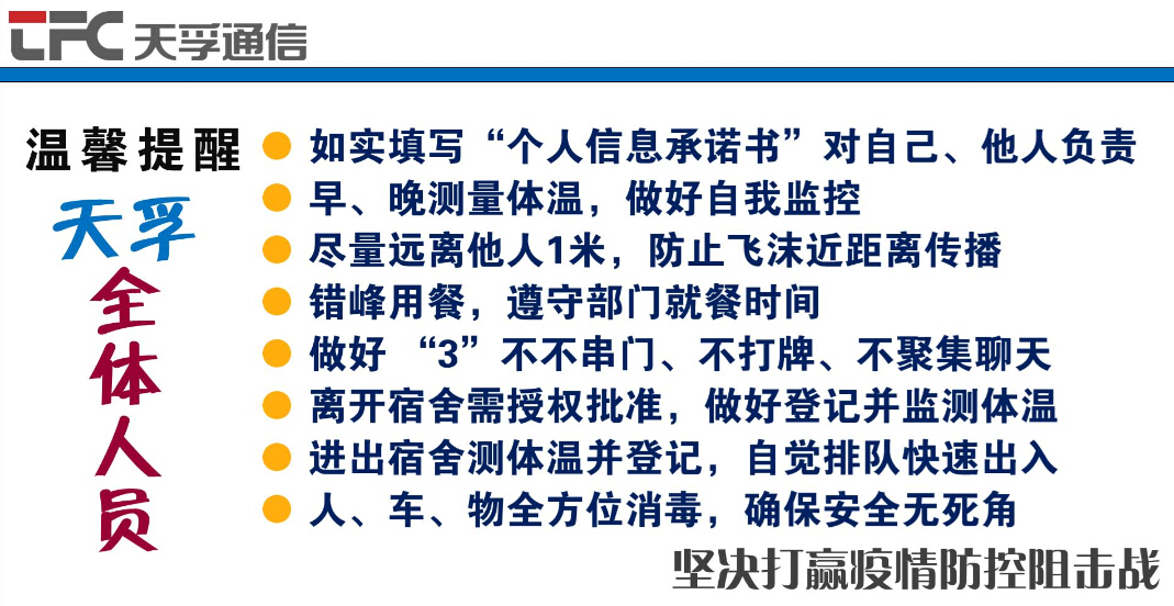 尊龙凯时(中国游)官方网站