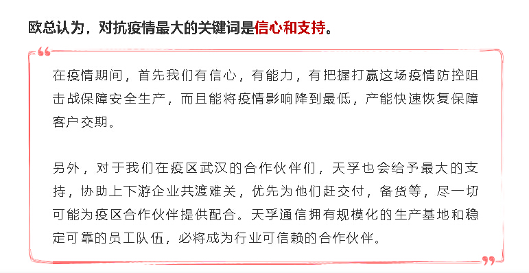 20200323142246_64056 尊龙凯时(中国游)官方网站