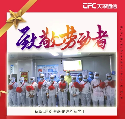 尊龙凯时(中国游)官方网站
