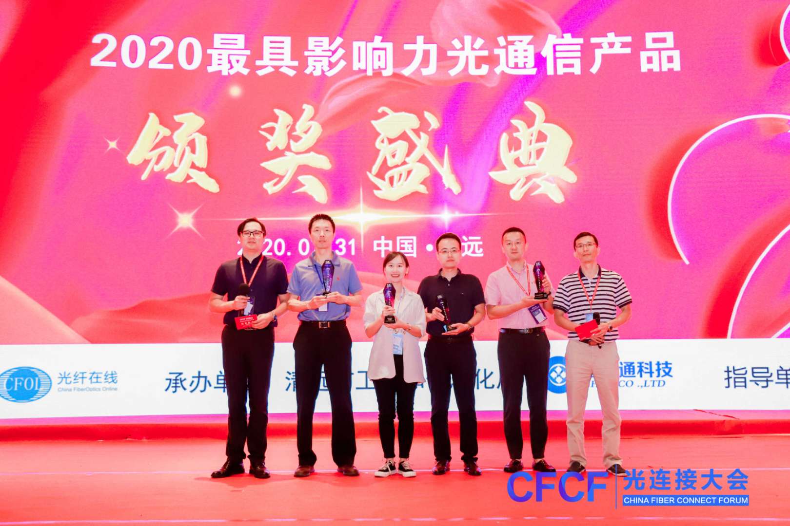 20200804084445_99704 尊龙凯时(中国游)官方网站