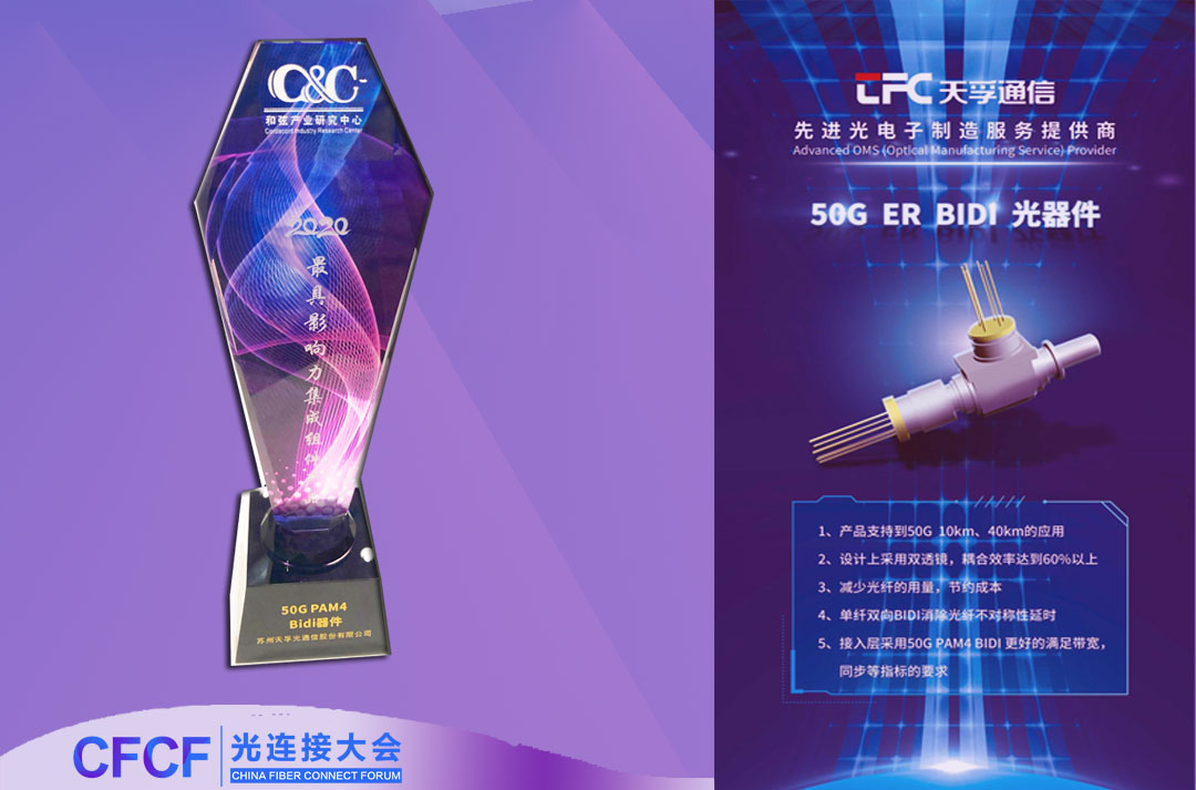 20200804084521_54113 尊龙凯时(中国游)官方网站