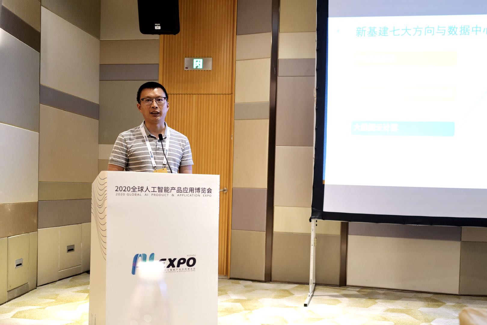 20200817172618_51069 尊龙凯时(中国游)官方网站