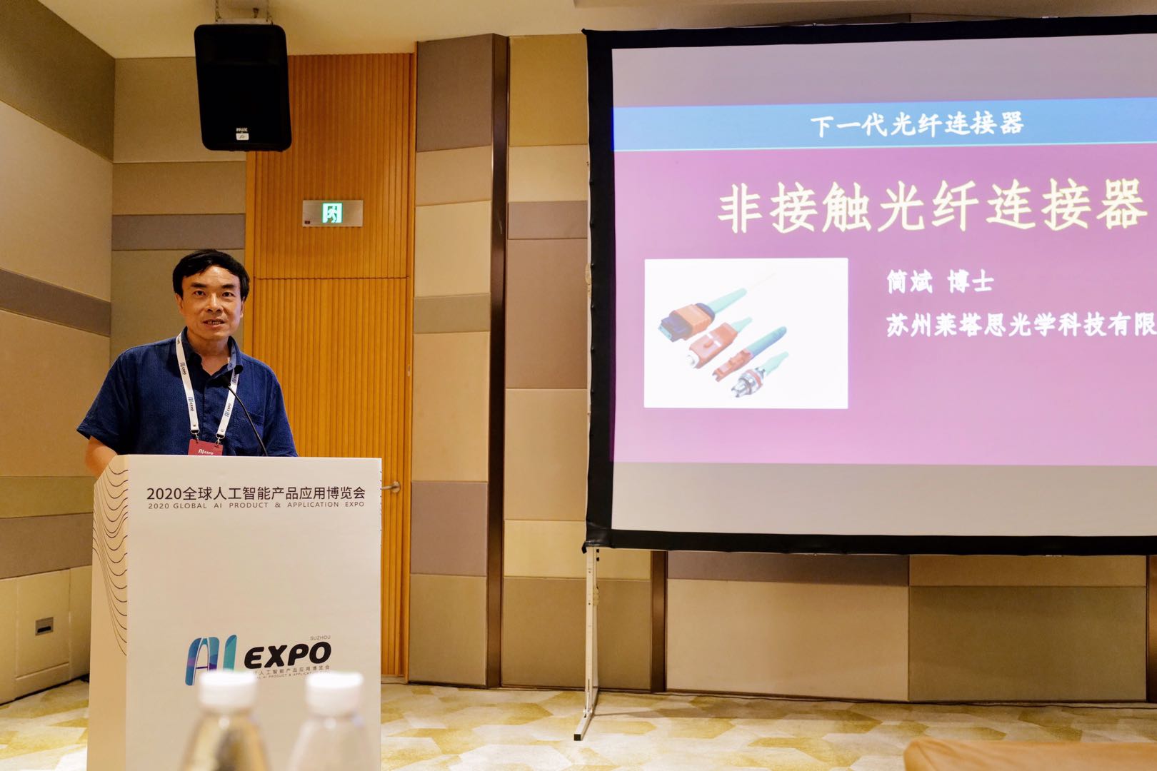 20200817174001_99898 尊龙凯时(中国游)官方网站