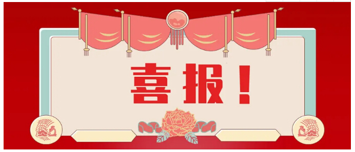 尊龙凯时(中国游)官方网站
