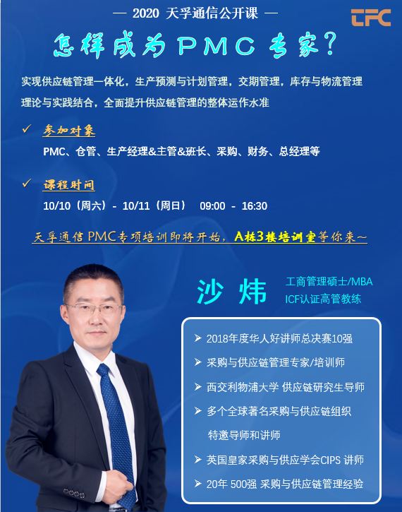 20201026095846_12212 尊龙凯时(中国游)官方网站