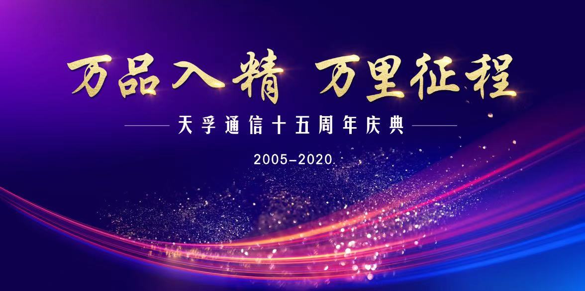 尊龙凯时(中国游)官方网站
