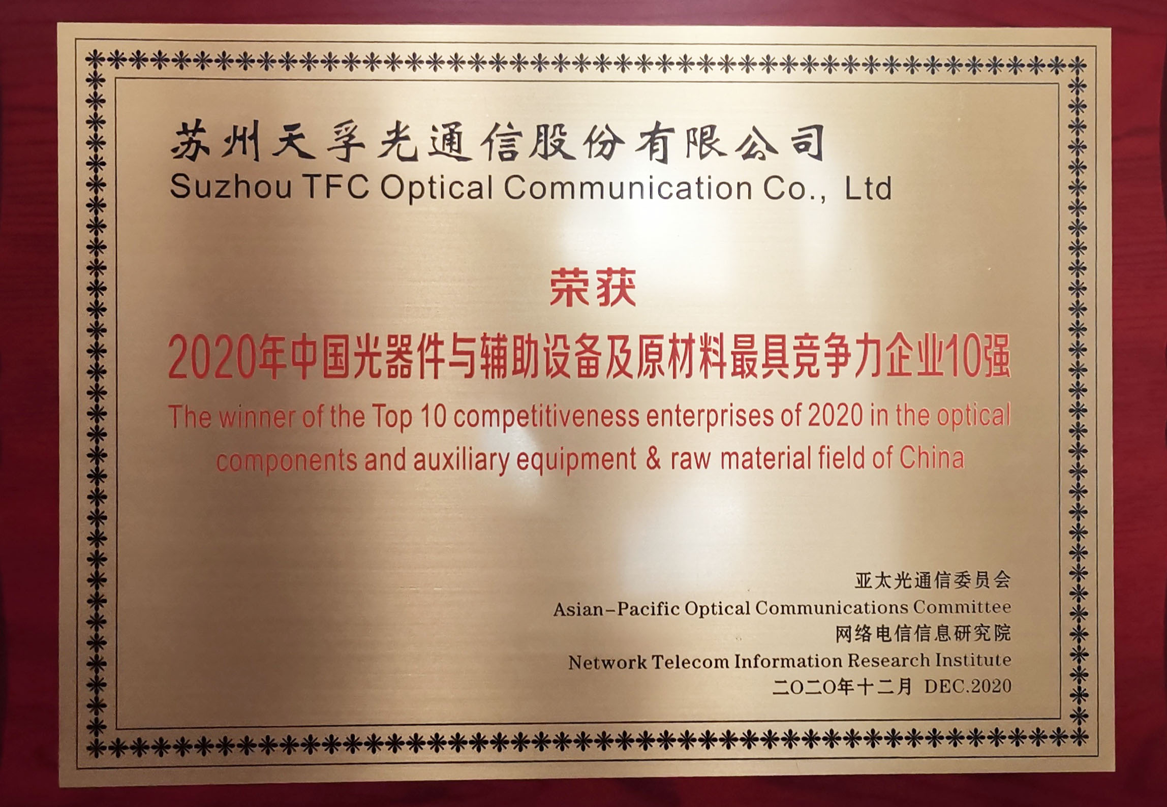 尊龙凯时(中国游)官方网站