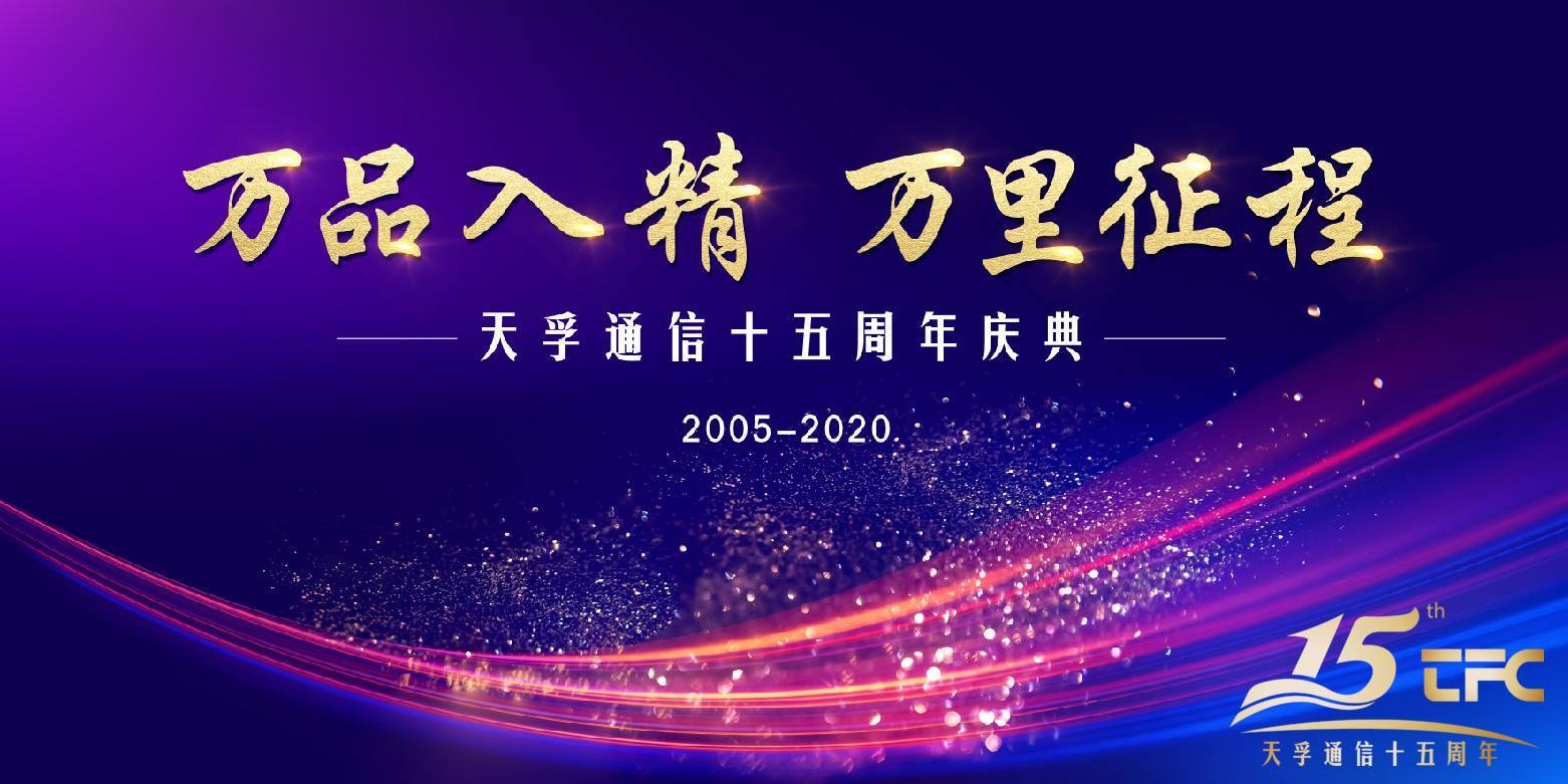 尊龙凯时(中国游)官方网站