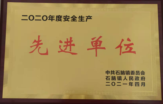 尊龙凯时(中国游)官方网站