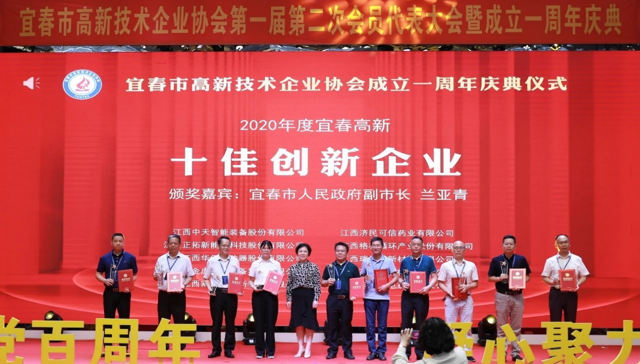 尊龙凯时(中国游)官方网站