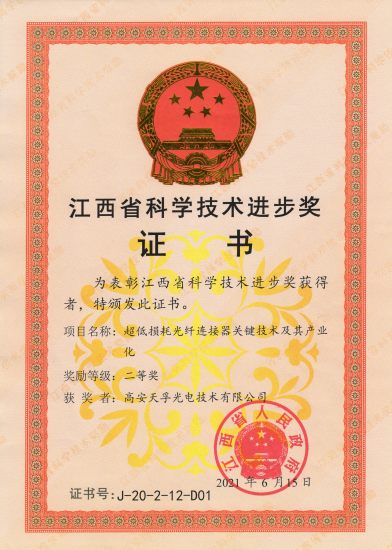 尊龙凯时(中国游)官方网站