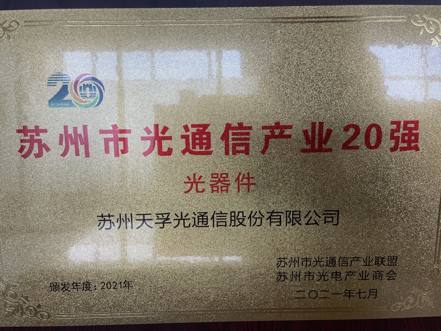 尊龙凯时(中国游)官方网站