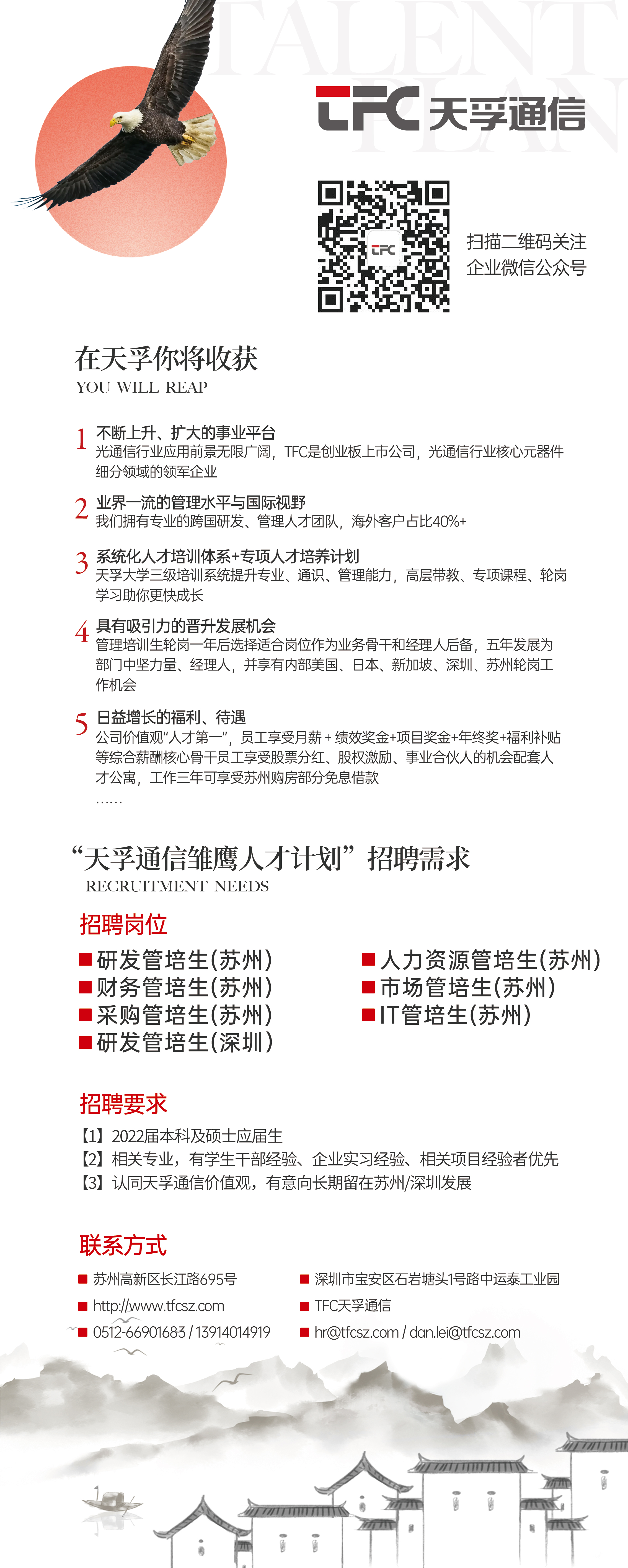 尊龙凯时(中国游)官方网站