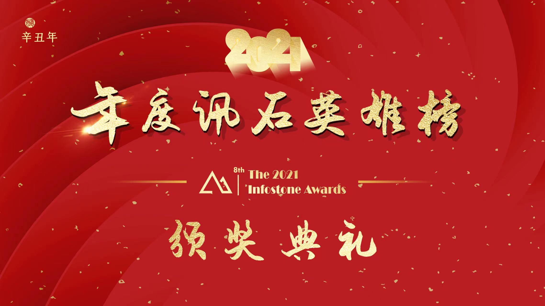 20220112151108_77350 尊龙凯时(中国游)官方网站