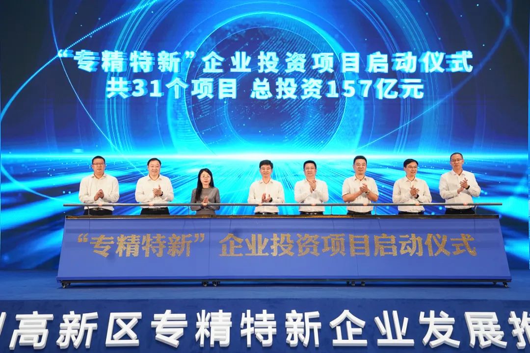 尊龙凯时(中国游)官方网站