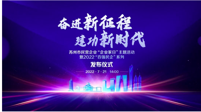 尊龙凯时(中国游)官方网站